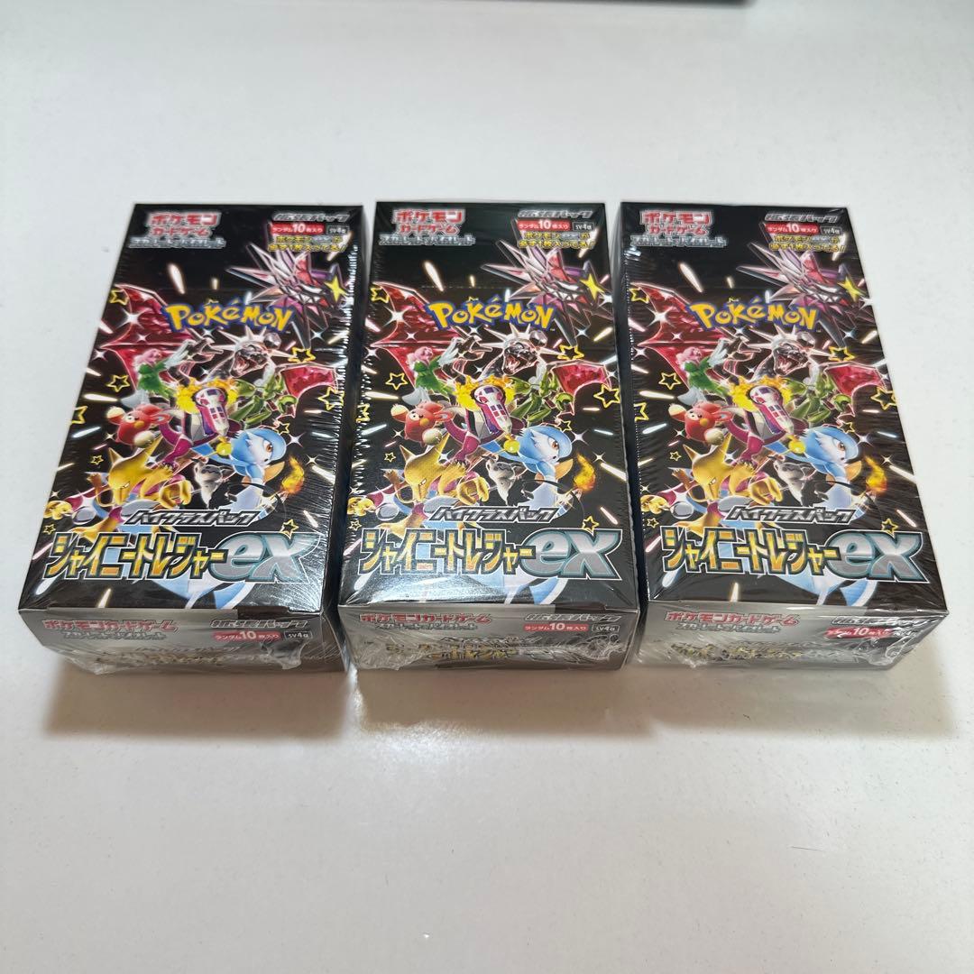 ポケモンカードゲーム　シャイニートレジャーex 3BOX