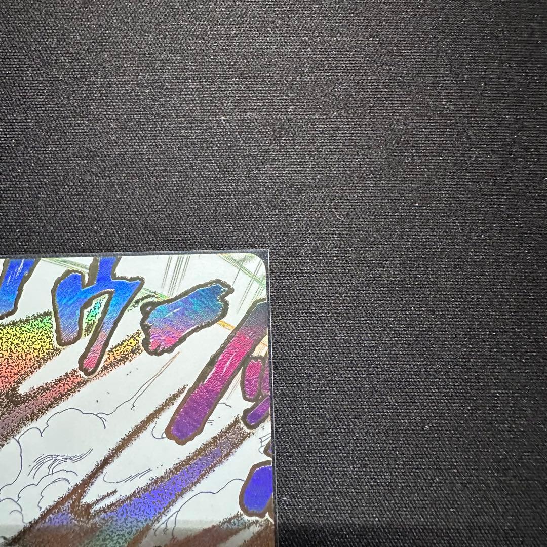 侵食輪廻 グラウンド・デス OP14-096 SP 蒼海の七傑 - メルカリ