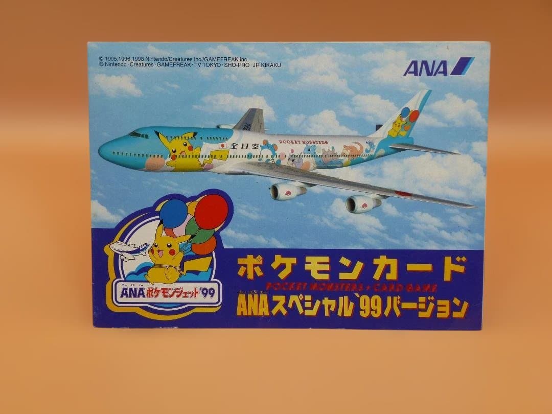 ANAポケモンジェット’99 カード（旧裏 台紙付き） ANAポケモンジェット'99 カード（旧裏 台紙付き） ANAポケモンジェット