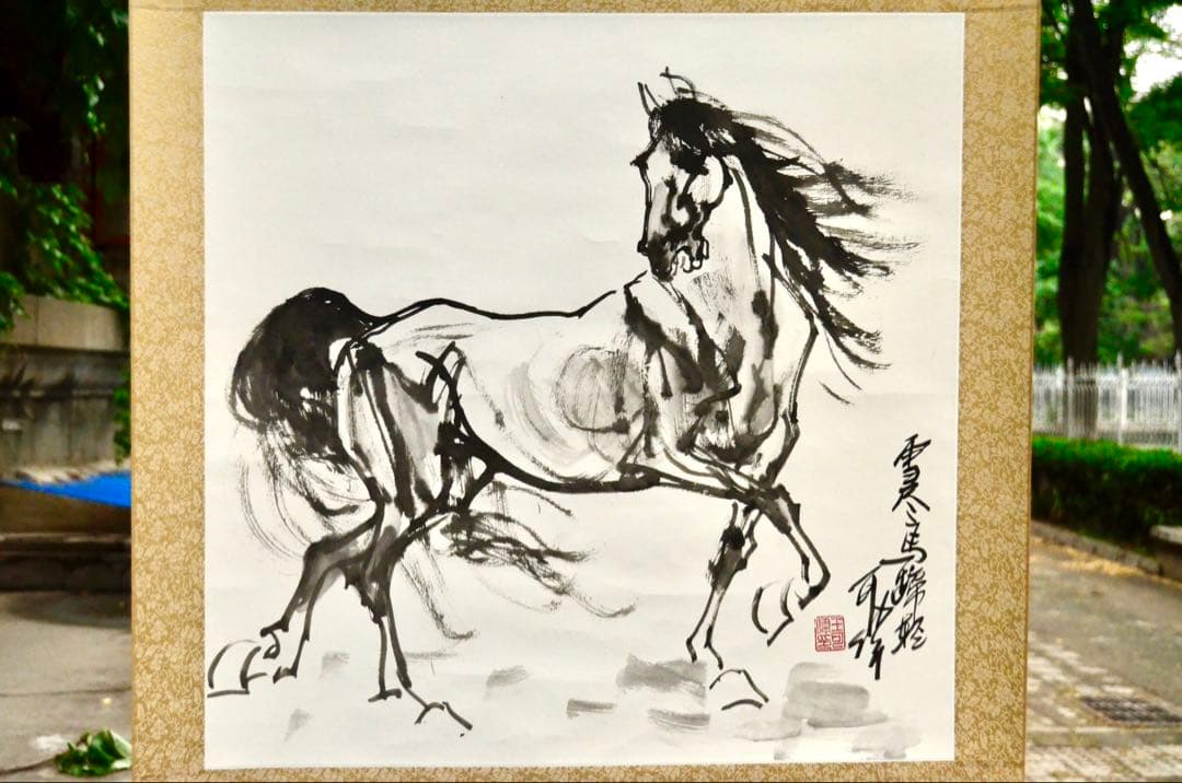 水墨画 馬の絵 - メルカリ