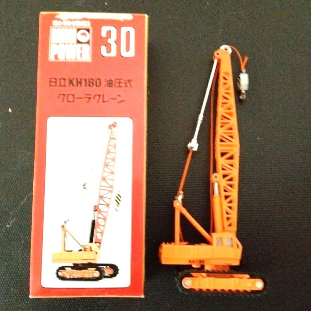 美品 絶版】シンセイミニパワー No.30 日立KH180 クローラクレーン