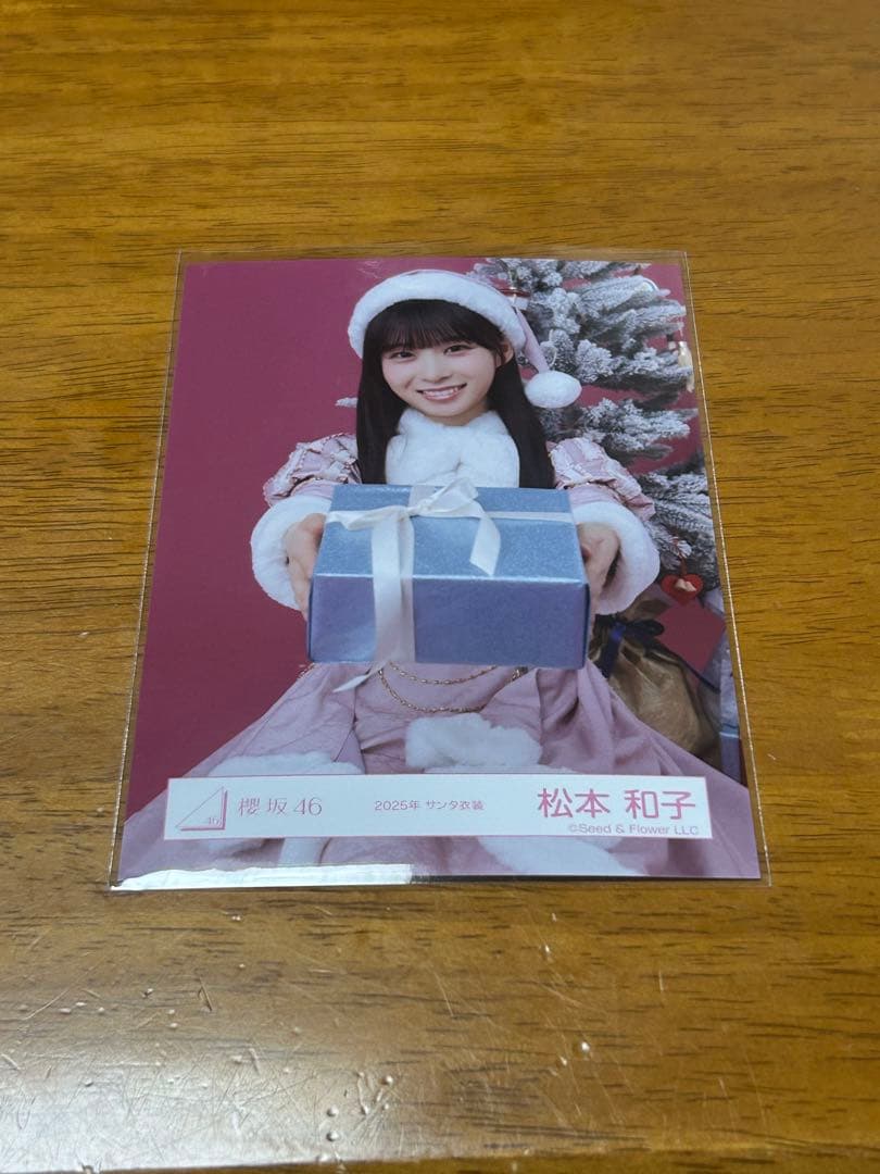 櫻坂46 松本和子 生写真 2025サンタ衣装 ヨリ チュウ スワリ - メルカリ