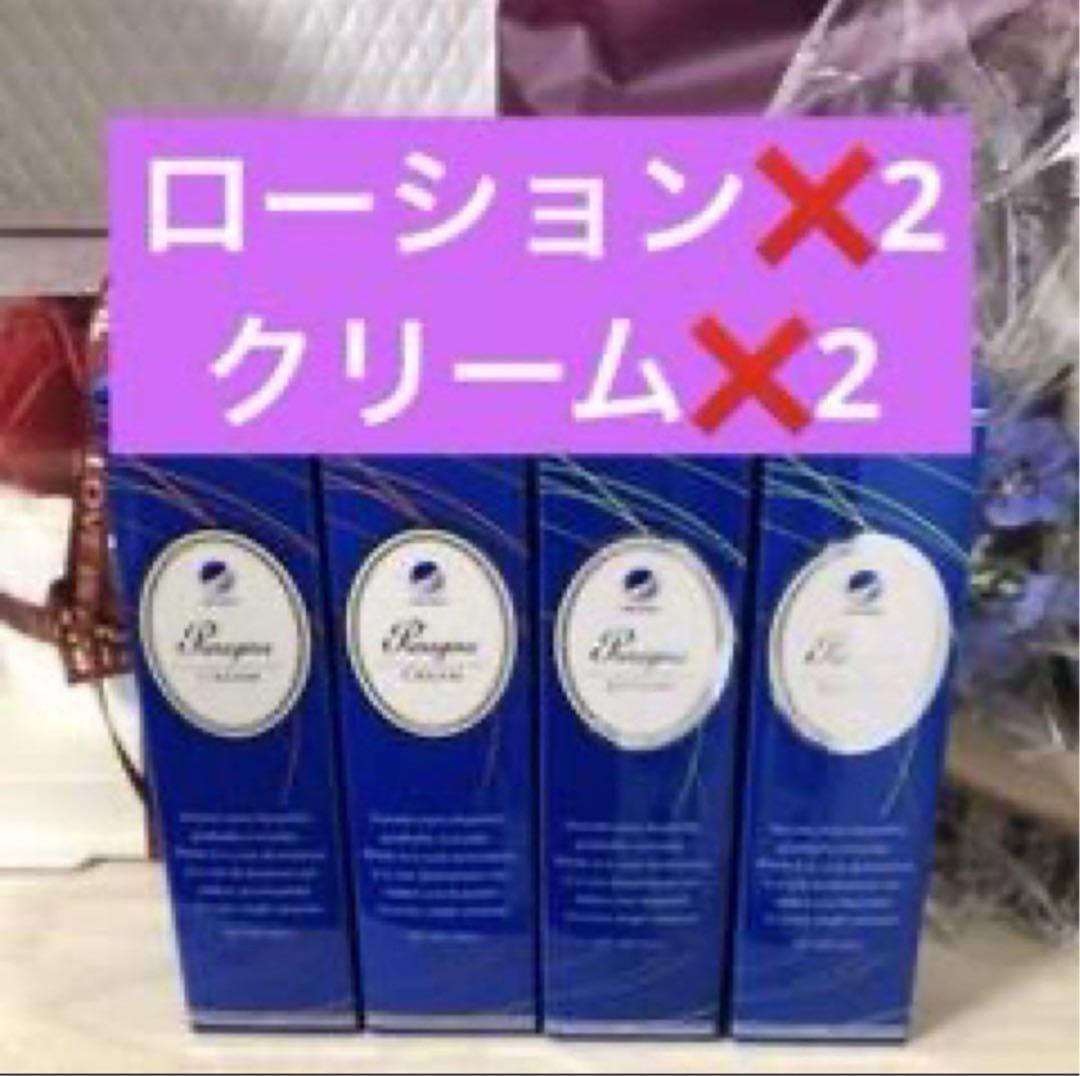 クレジェンテ ローション、クリーム