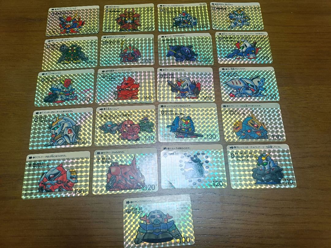 ガンダムカードダス ホログラムカード 29枚セット