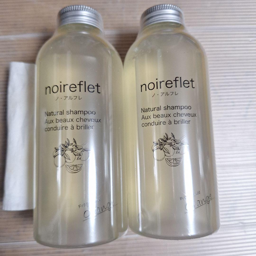 価格相 オールインワンシャンプー２本セット 楽天市場】＼スーパーSALE 半額／ [セット] 髪質改善サロンCFYH