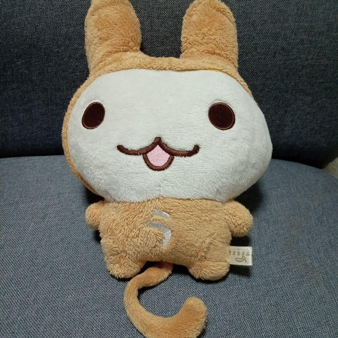 うさるさん へんしんぬいぐるみ Mサイズ うさるさん へんしんぬいぐるみ Mサイズ うさるさん へんしん