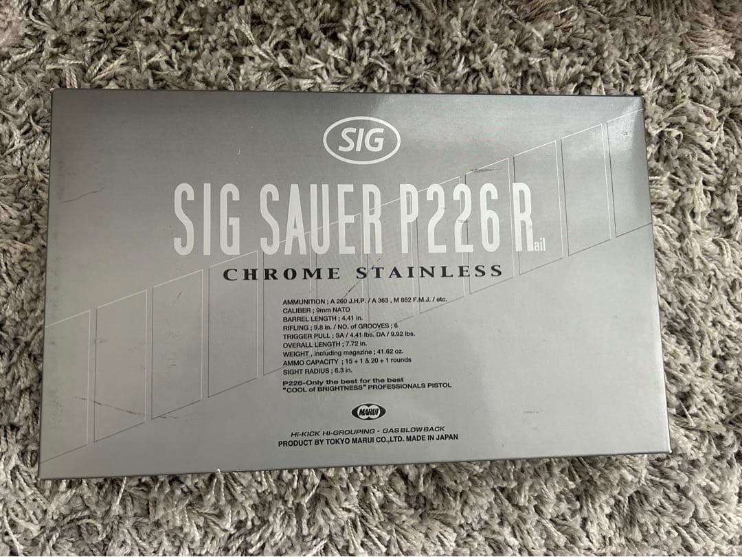 SIG SAUER P226 R クロムステンレス ガスガン