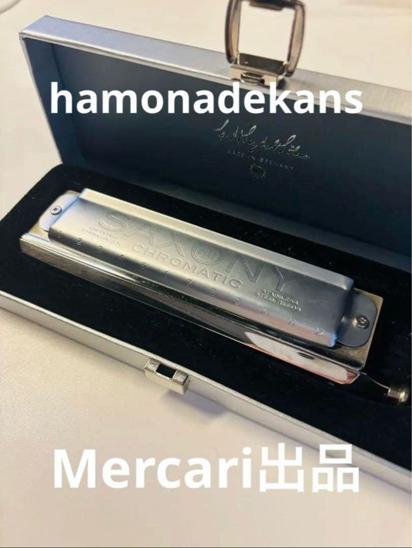 美品　SEYDEL Chromatic SAXONY クロマチックハーモニカ