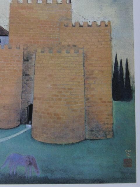 松室加世子、【砦の僧院】、希少な額装用画集より、新品額装付、状態良好