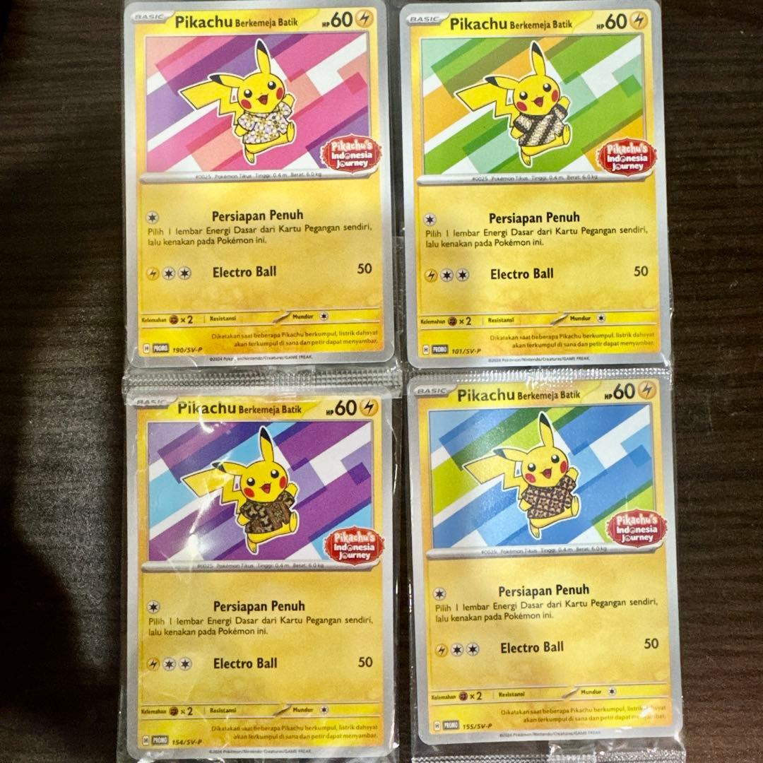 バティックシャツを着たピカチュウ PIKACHU BATIK 4枚セット コンプ