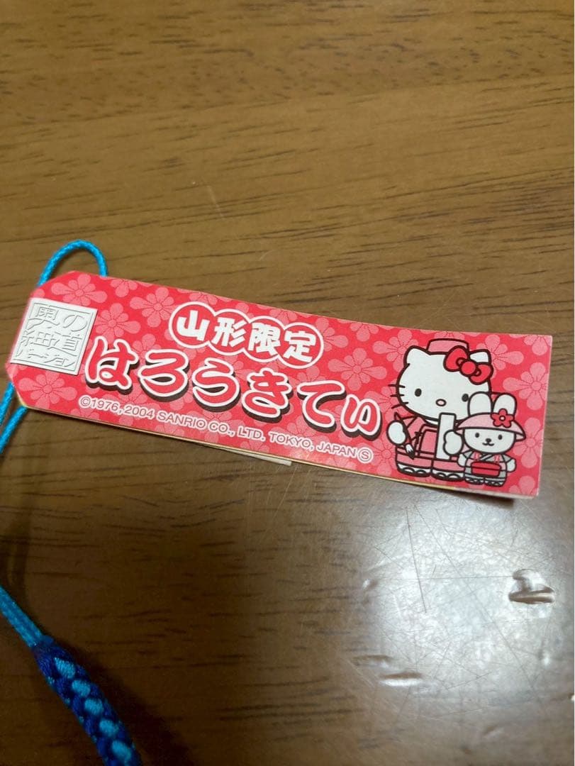 希少 激レア 新品 ご当地 ハローキティ 山形 奥の細道 ストラップ