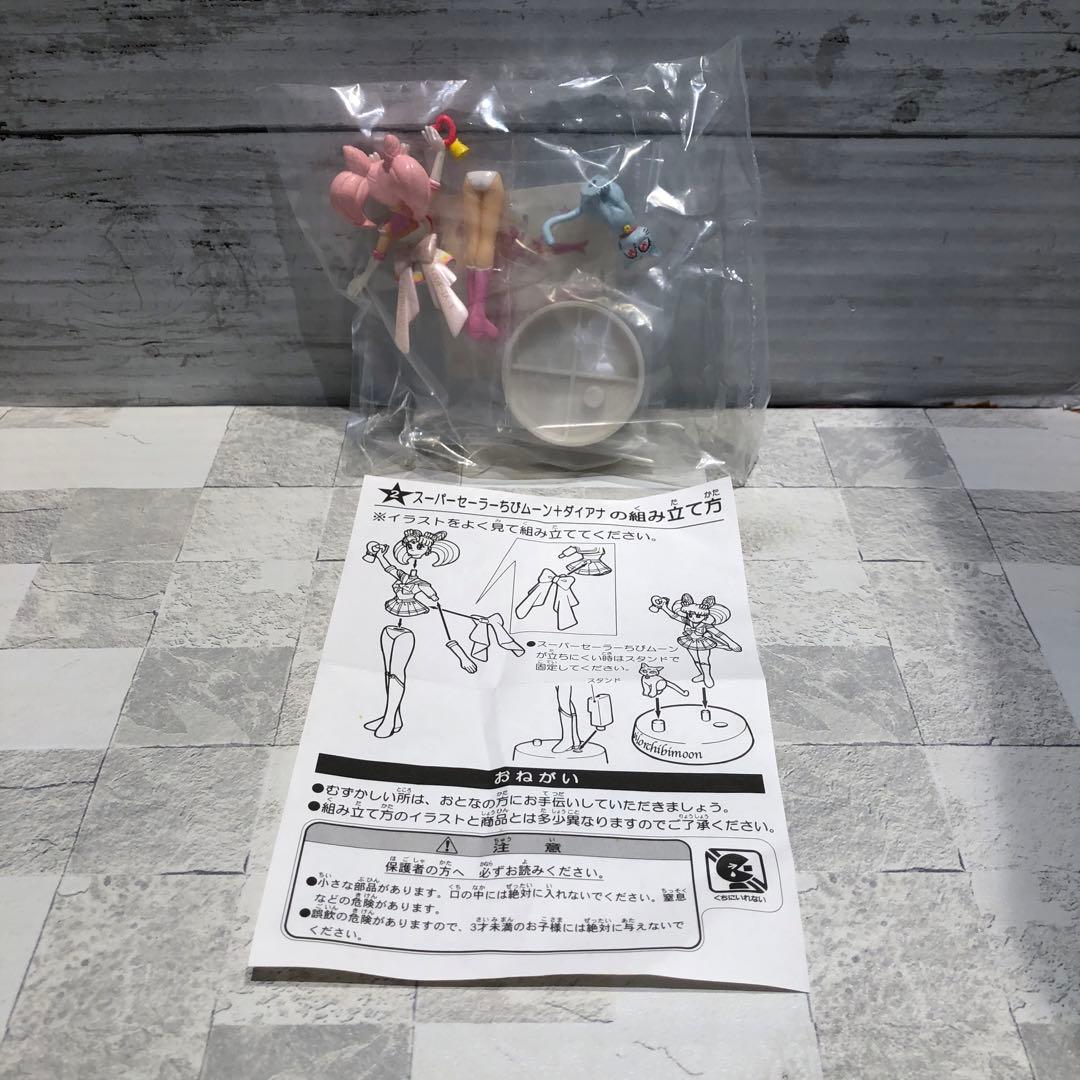 セーラームーン ドールコレクション 全6種フルコンプ新品未開封品