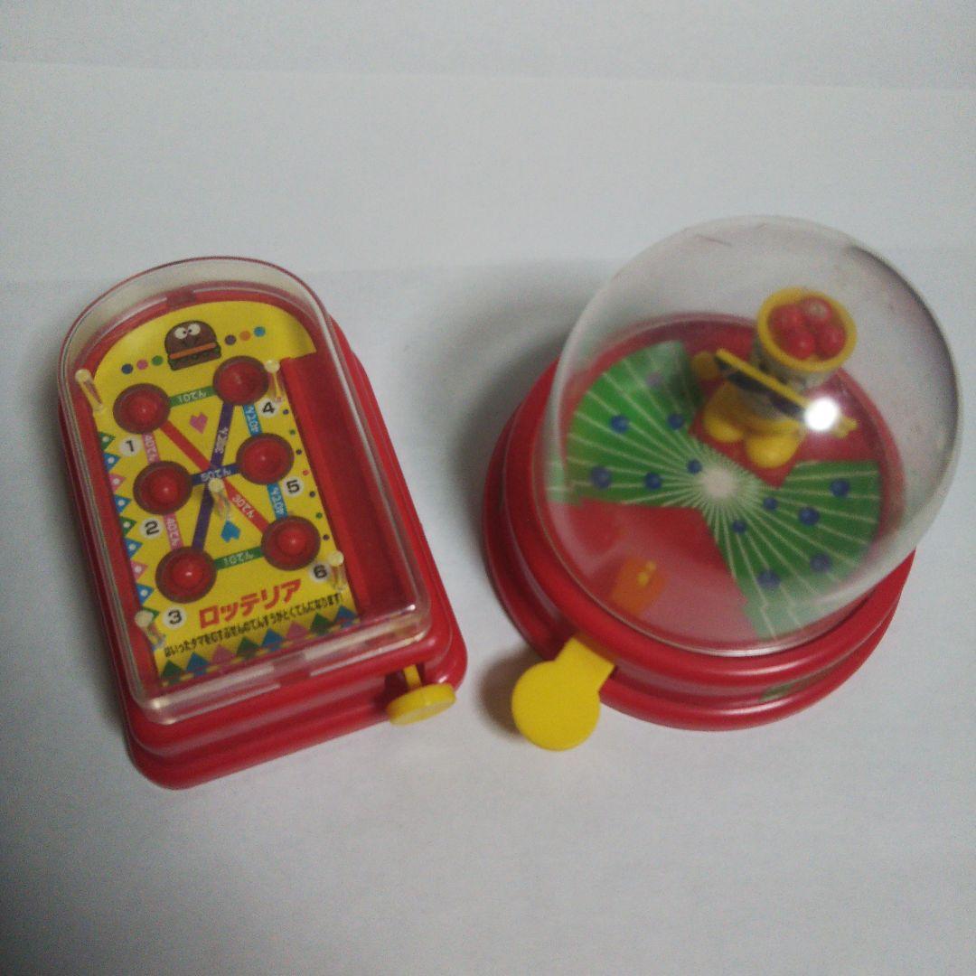 希少 ロッテリア キッズセット 食玩 レトロ おもちゃ