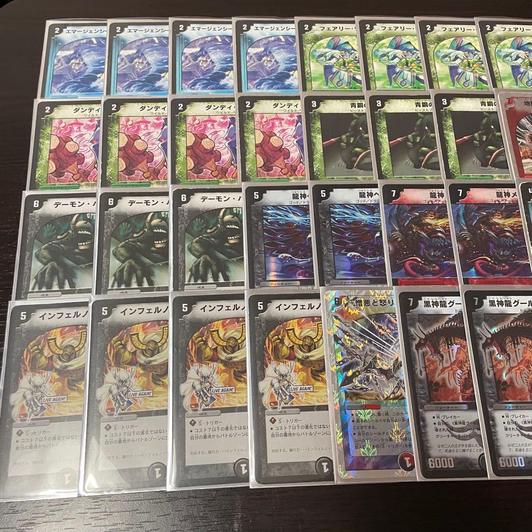 ロマノフサイン デッキ 40枚 旧枠 ゲートボール - メルカリ