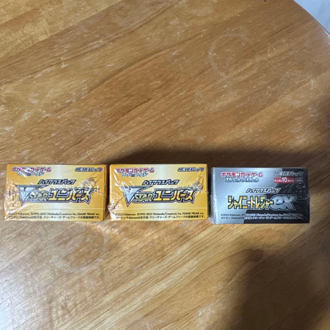 VSTARユニバース2BOXシャイニートレジャー1 BOX シュリンク付き - メルカリ