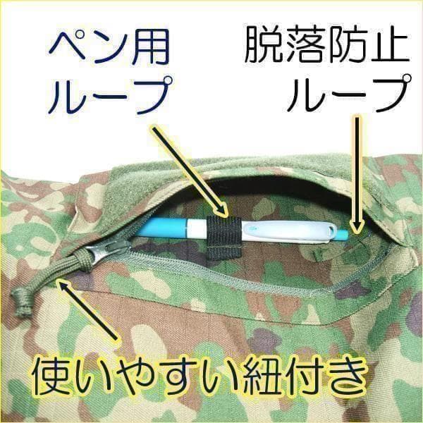 S コンバットシャツ 陸上自衛隊 迷彩 迷彩服  .. - メルカリ