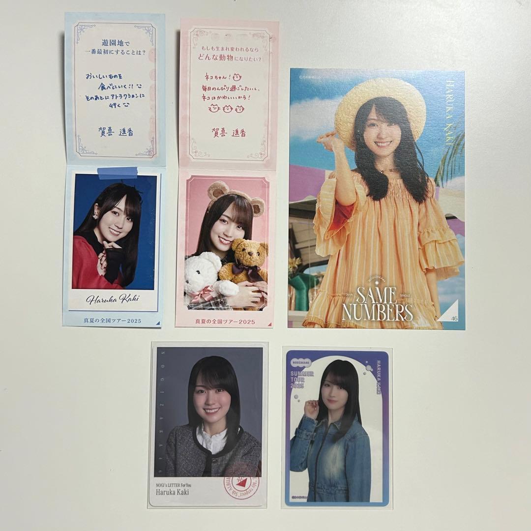 乃木坂46 賀喜遥香 まとめ売り - メルカリ