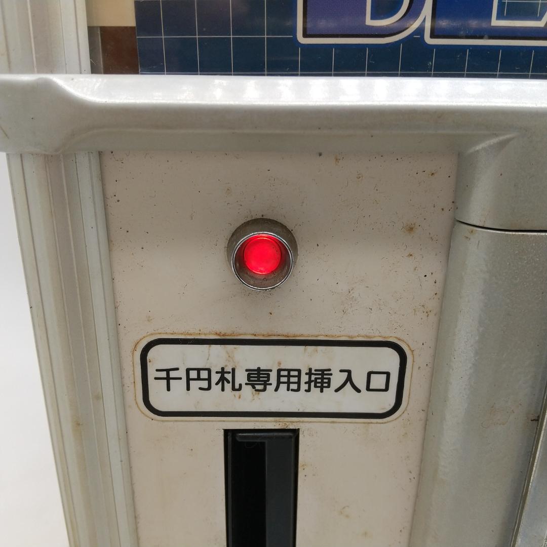 2330番 KITE 業務用 ビーバー55 (K800) 鍵無し 通電確認済 - メルカリ