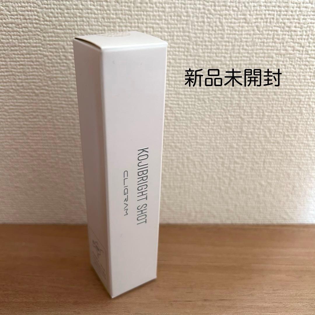 新品未開封 カリグラム コジブライトショット