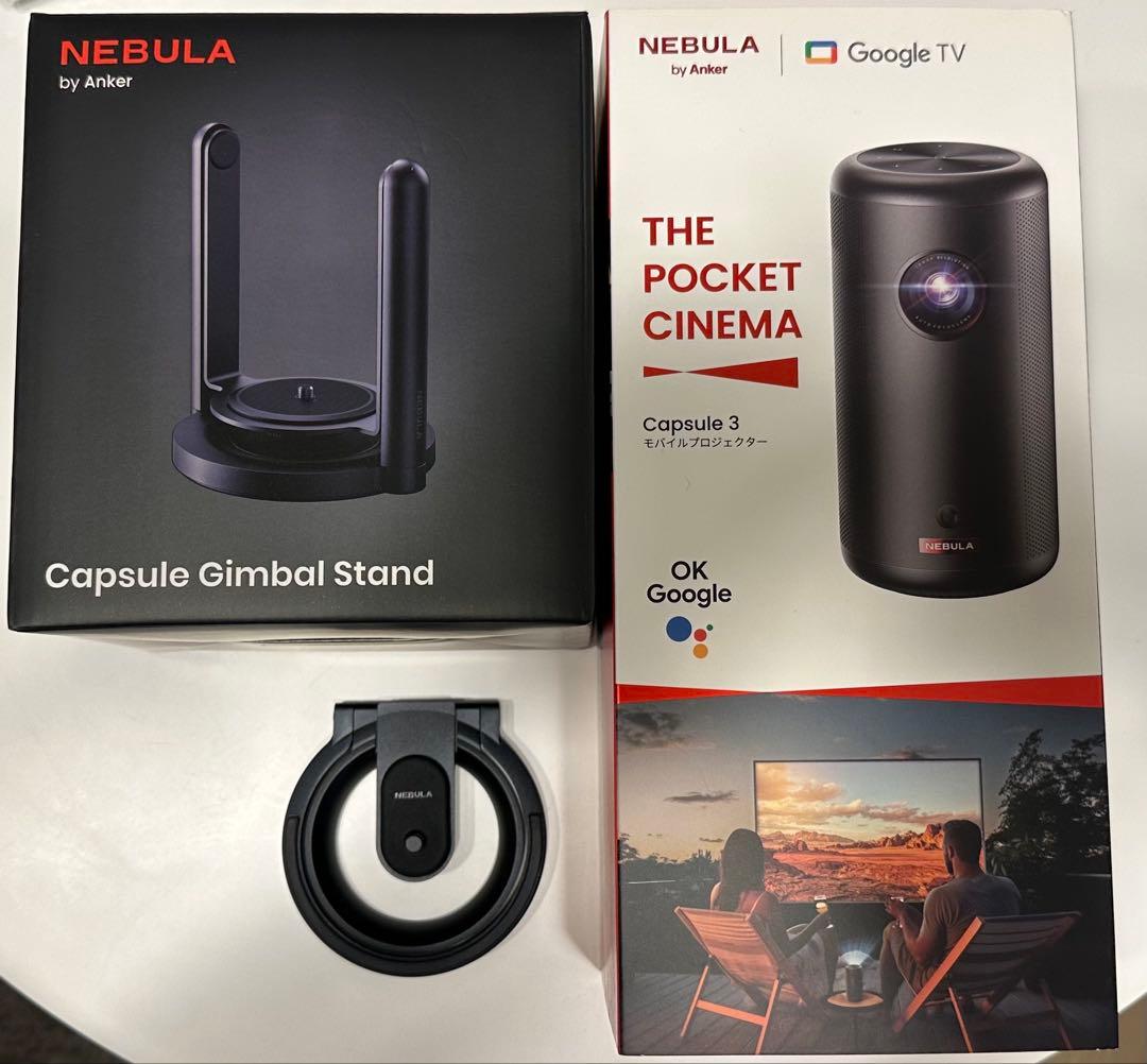 【2点セット】Nebula Capsule 3 本体 公式ジンバルスタンド付