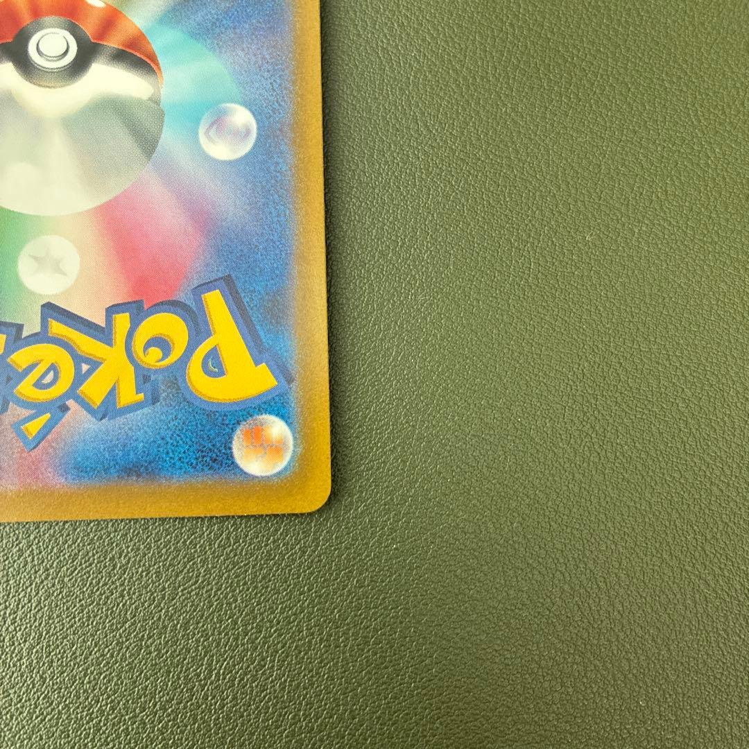 ゼラオラv sa 074/070 極美品 - メルカリ