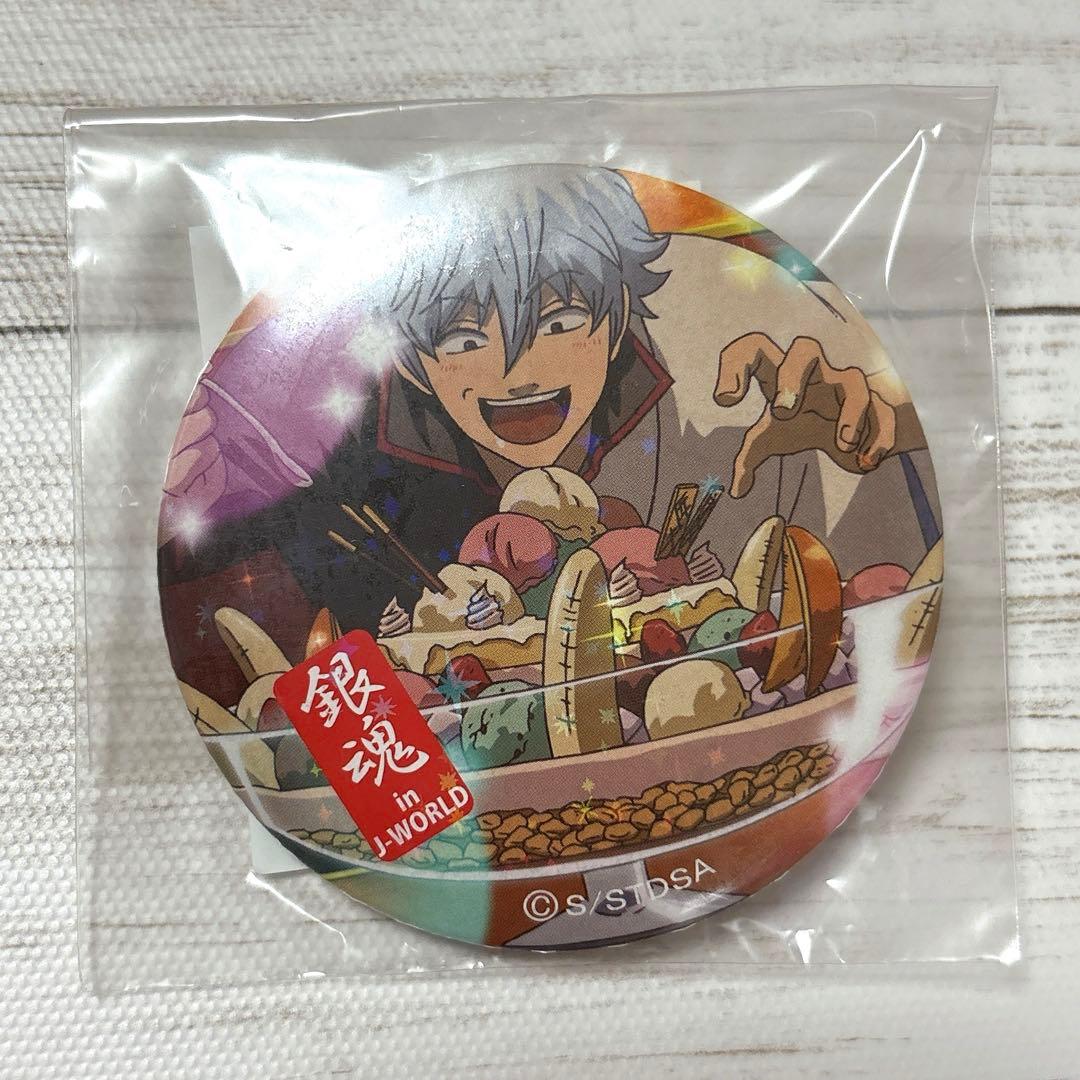 【希少】銀魂 飴と缶バッジ　銀時　J-WORLD 銀魂 銀ノ魂篇 後半戦 in J-World TOKYO ミニゲーム 集え侍 しろがね