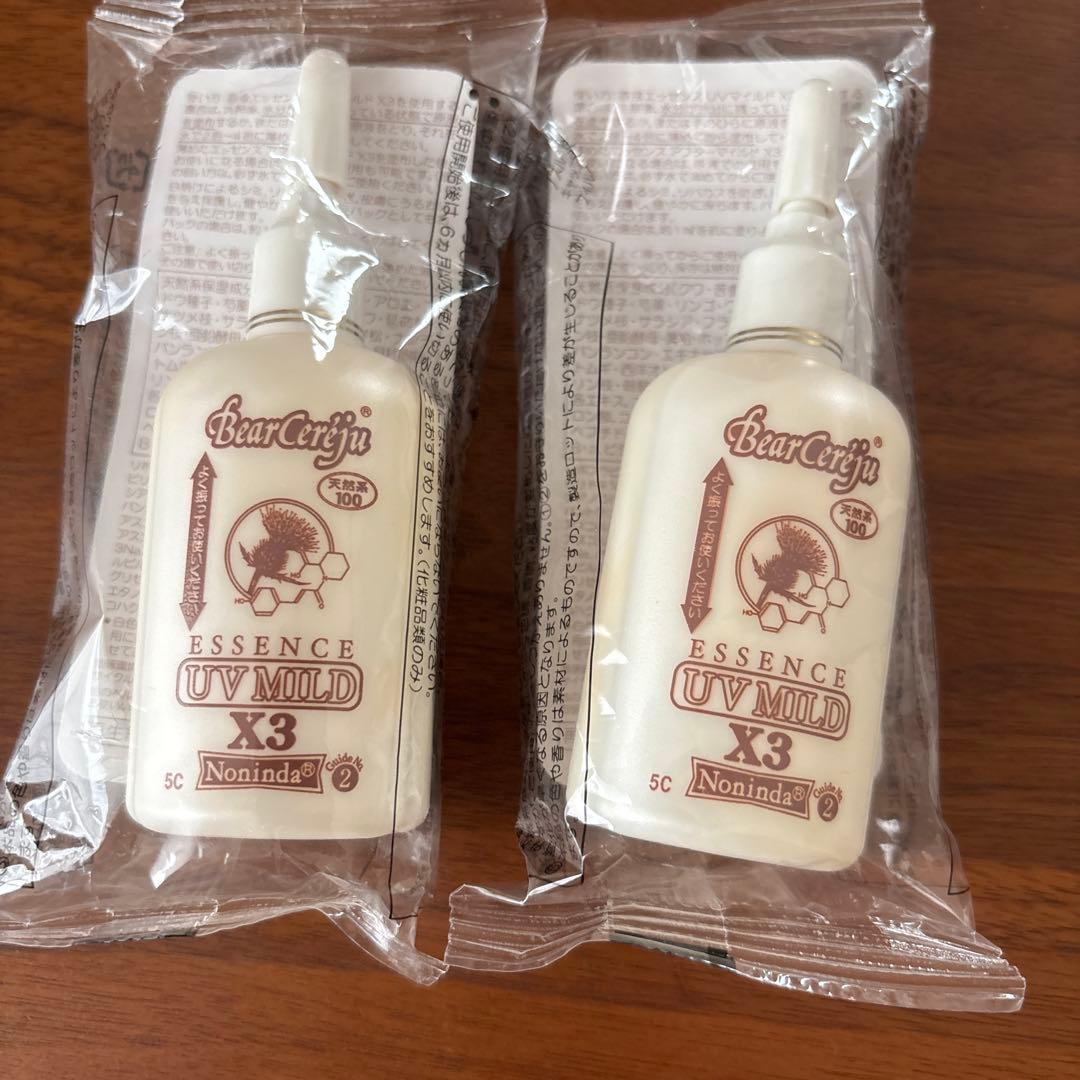 BearCerjin エッセンス UVマイルド X3 2本セット