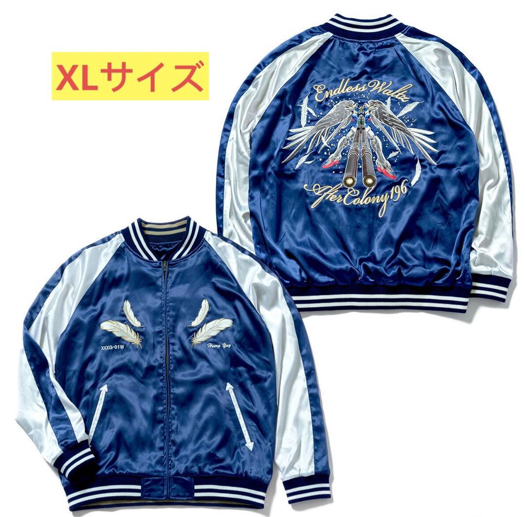 新品 STRICT-G ガンダムW Endless WaltzスカジャンゼロXL