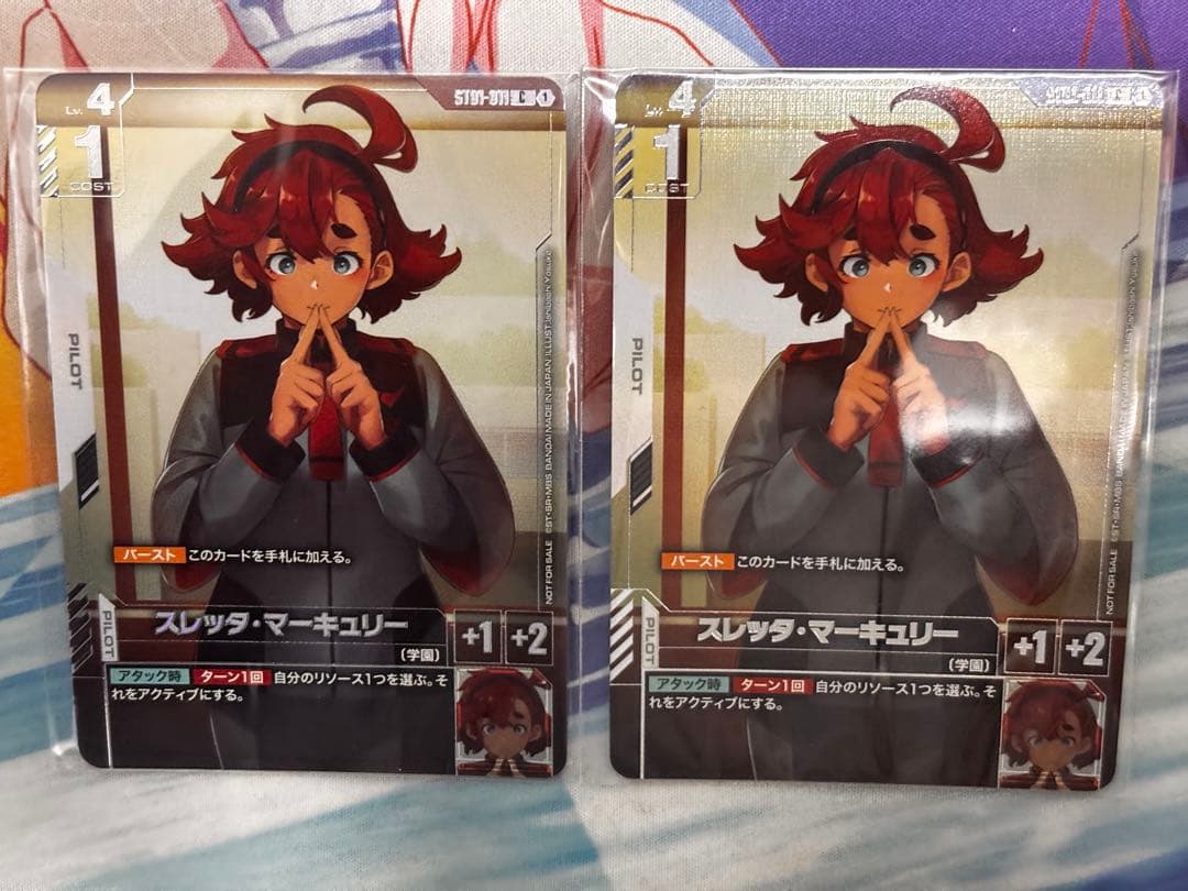 スレッタ・マーキュリー ベスト8プロモ