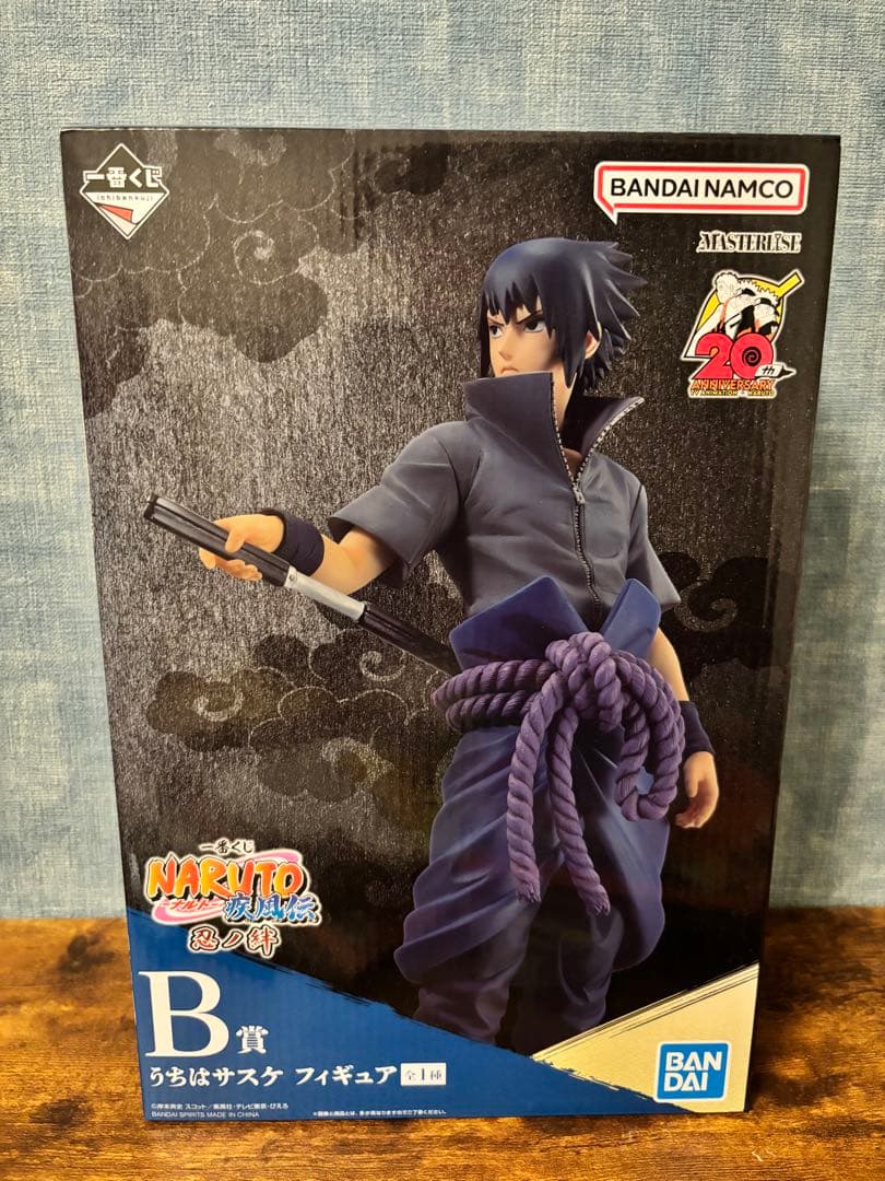 【新品未開封】NARUTO 一番くじ うちはサスケ B賞