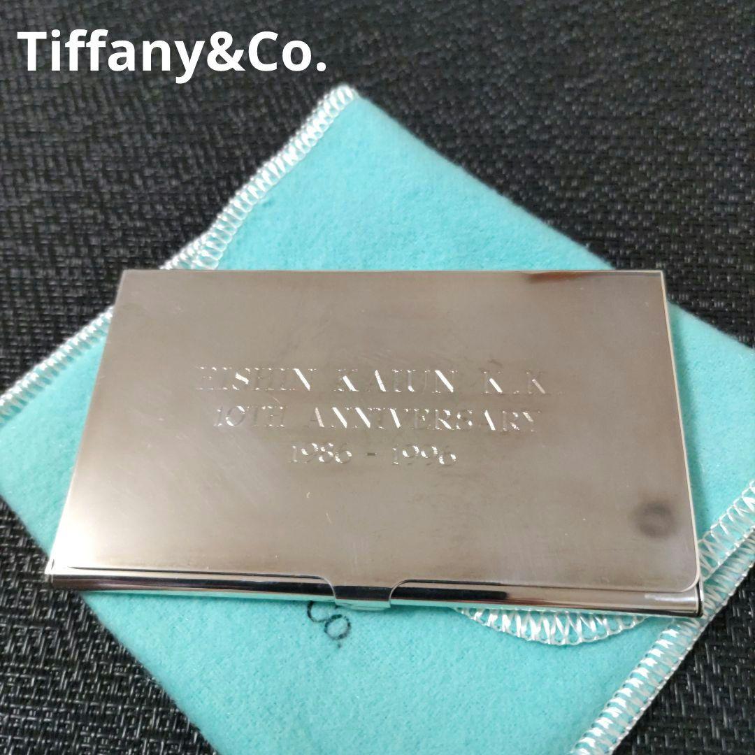 Tiffany&Co. ティファニー名刺入れ カードケース シルバープレート