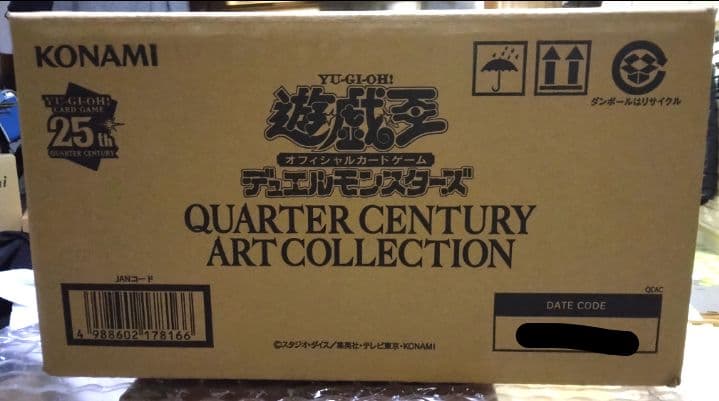 遊戯王　クォーターセンチュリーアートコレクション　カートン　未開封 遊戯王オフィシャルカードゲーム デュエルモンスターズ 未開封