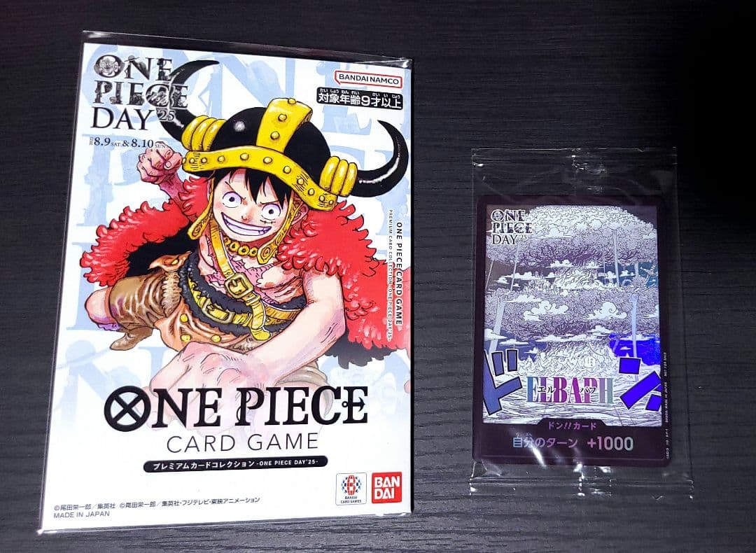 ワンピースカード ドンカードエルバフ プレミアムカードコレクション