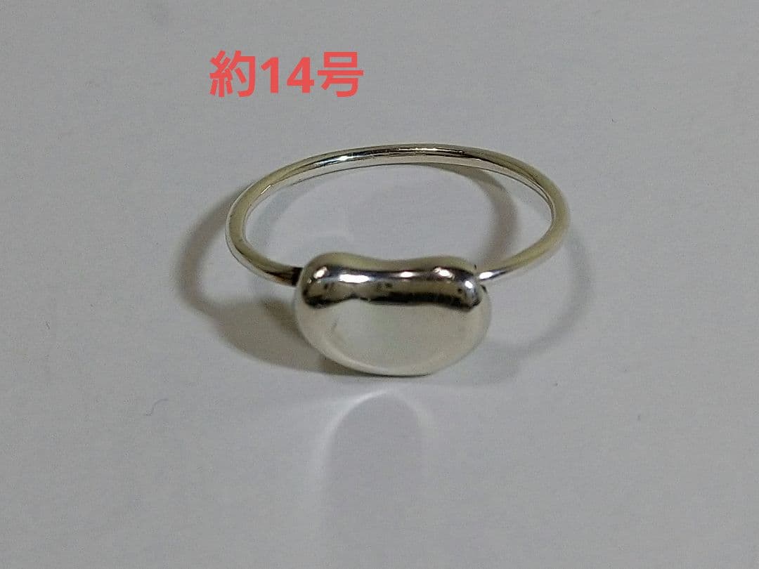 ティファニー　TIFFANY　ビーン　リング　指輪　約14号