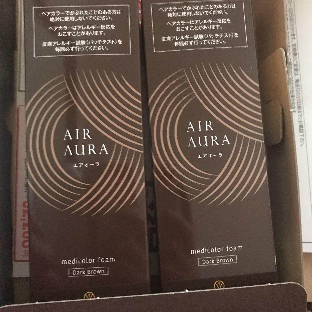 エアオーラ三セット