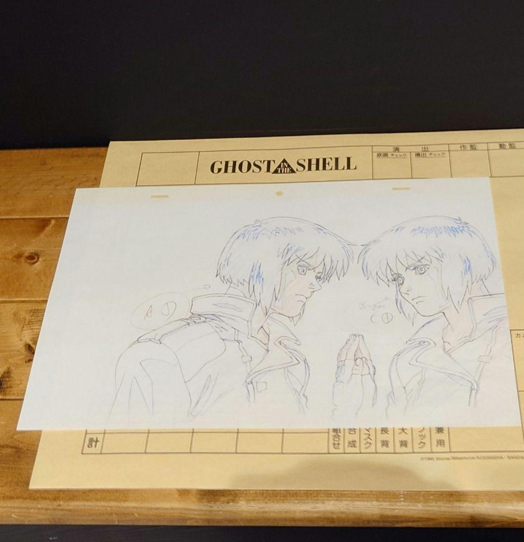 攻殻機動隊展 複製原画 草薙素子 攻殻機動隊展 複製原画 草薙素子 - メルカリ