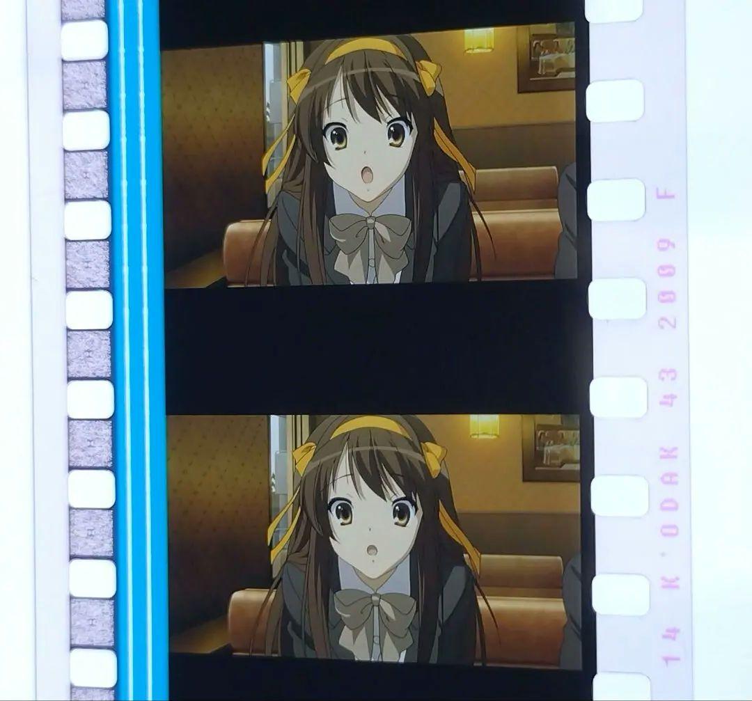 涼宮ハルヒの消失 入場者特典 復刻フィルムブックマーク 光陽園学院