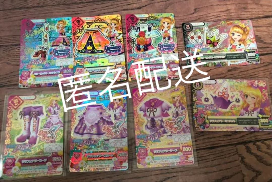 劇場版 アイカツカード 星宮いちご 大空あかり 映画 衣装展 激レア