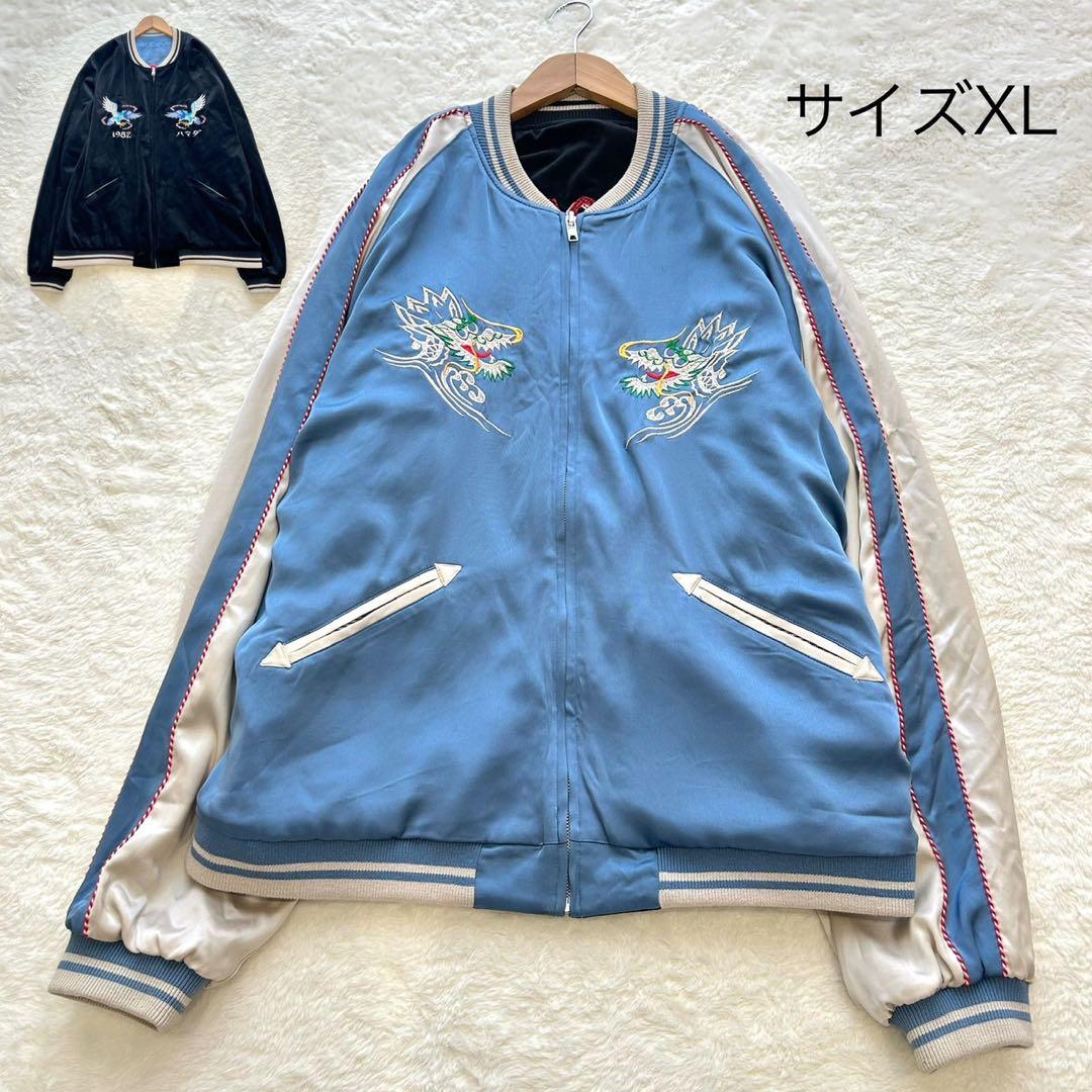 【美品】初期モデル SAPEur サプール アマジャン 尼崎 スカジャン XXL