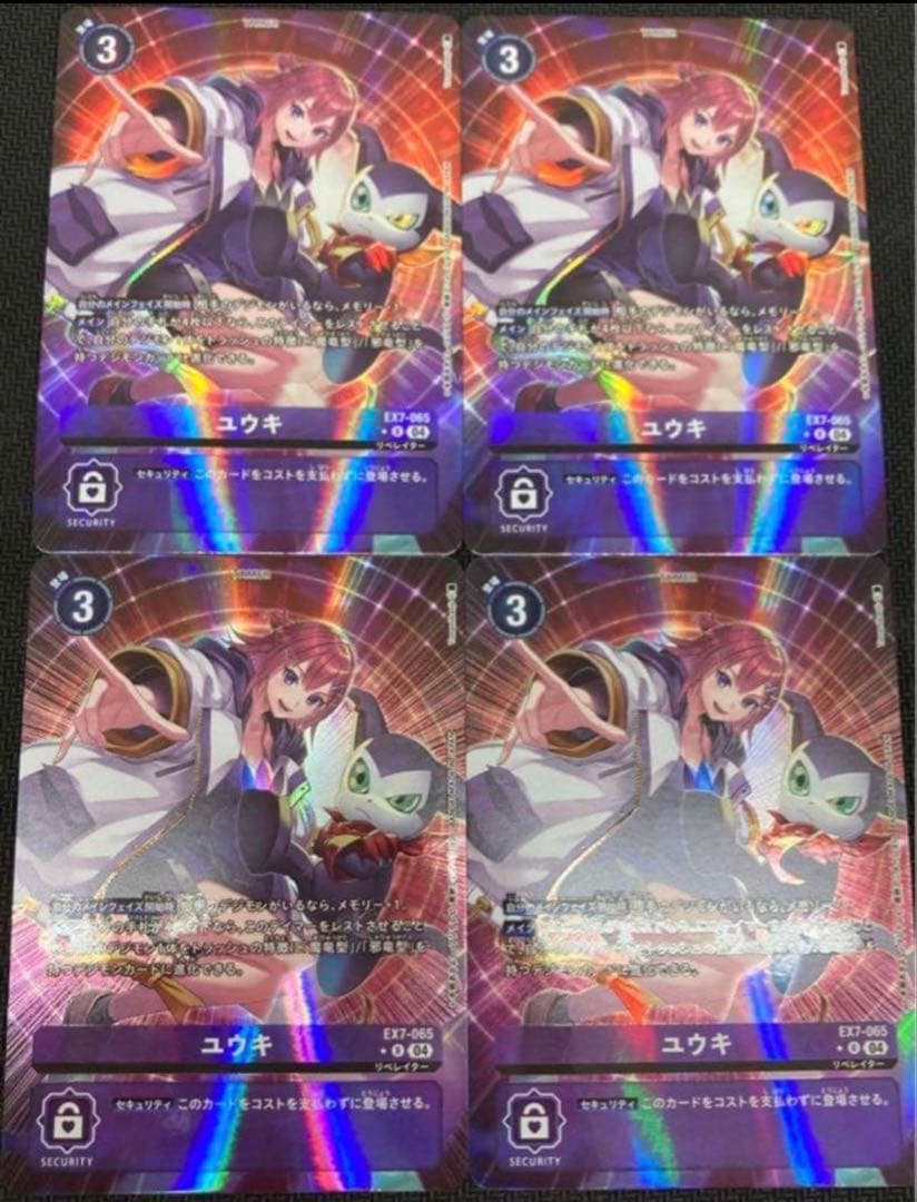 デジモンカード パラレル 4枚セット R ユウキ c