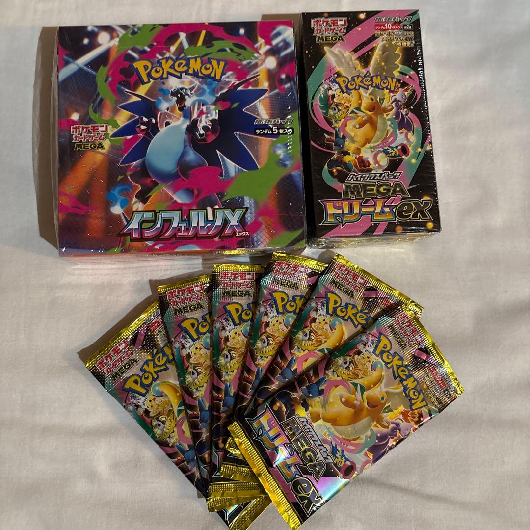 ポケカ インフェルノX 1BOX MEGAドリーム1BOXシュリンク付＋6パック 抽選販売】ポケモンカードゲーム MEGA 拡張パック インフェルノX BOX