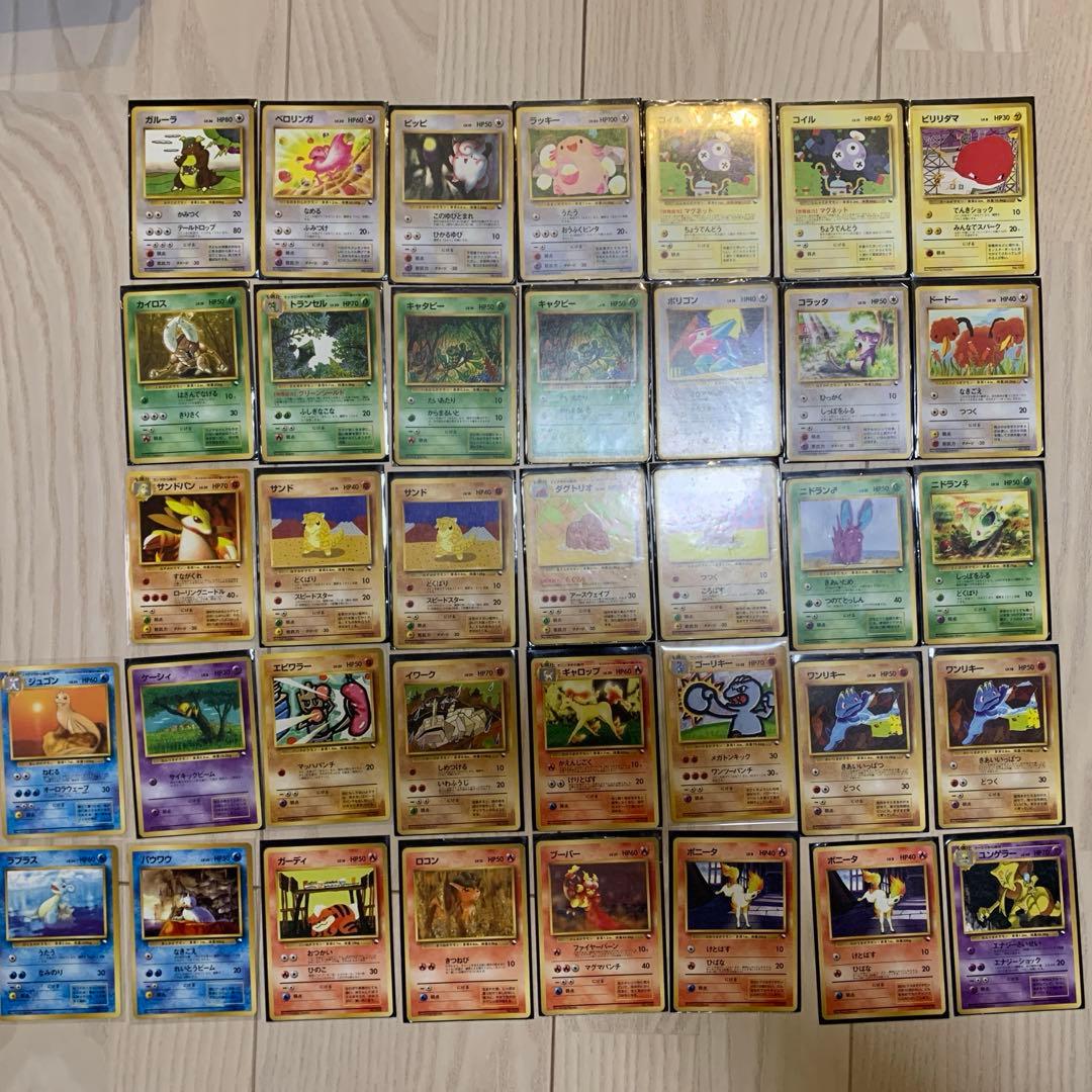 ポケカ　旧裏マークなし　37枚まとめ売り