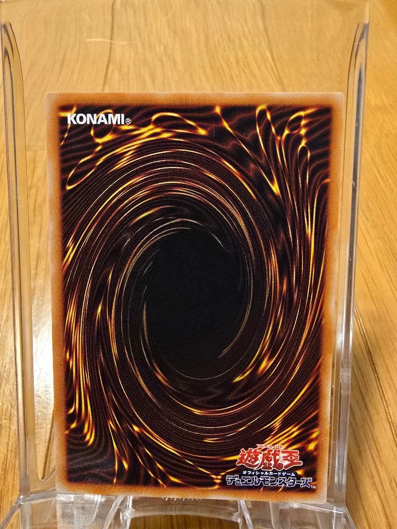 遊戯王 旧レリーフ バイザーショック 極美品 - メルカリ