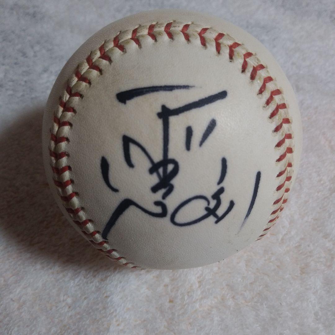 和田毅　ダイエーホークス　直筆サイン