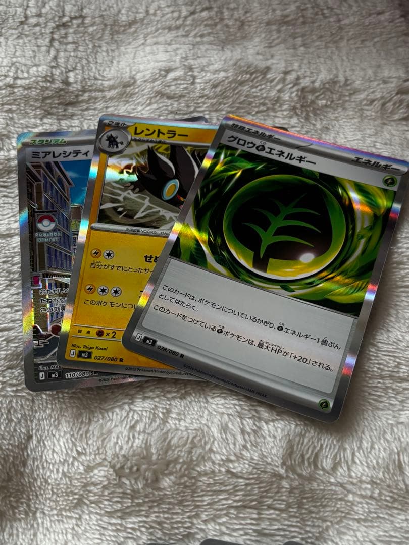 ポケモンカード ホロカードセット - メルカリ