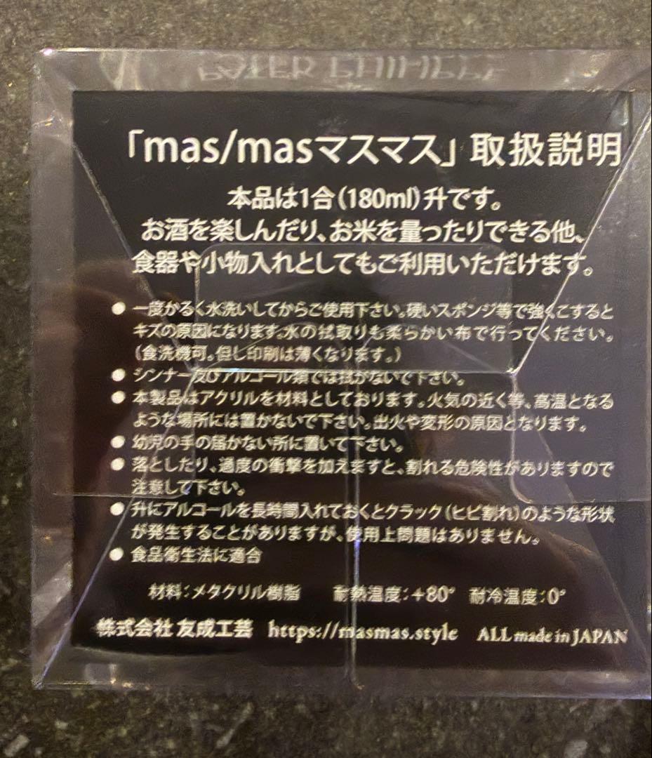 非売品 パテックフィリップ ノベルティ キュビタス 限定イベント 未使用品