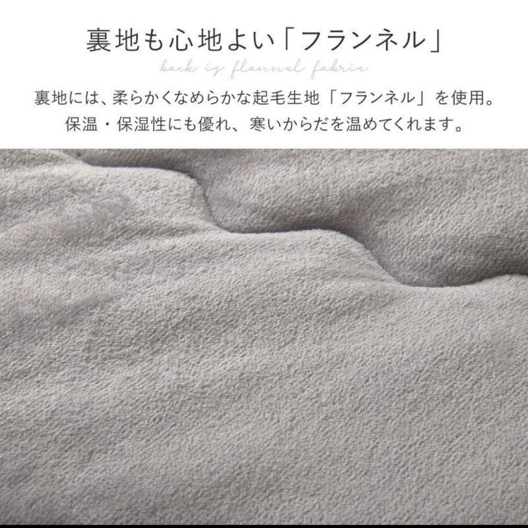 新品未開封】楕円形のふわモコ素材 Lunaこたつ掛け布団（210×170cm