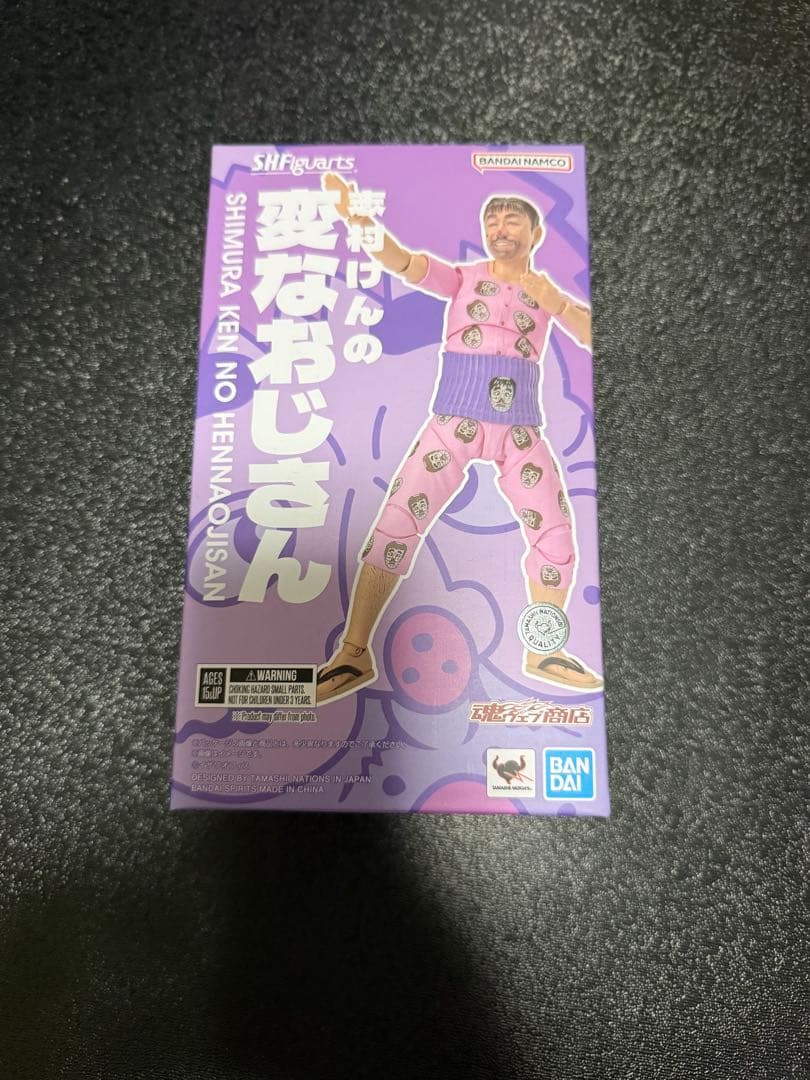 S.H.Figuarts 志村けんの変なおじさん 開封済み