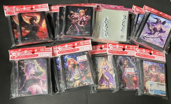 シャドバスリーブ（まとめ売り）