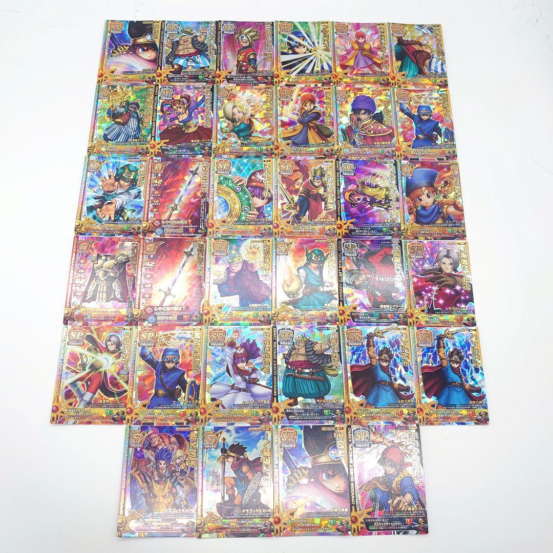 ドラゴンクエスト モンスターバトルロード SPカード まとめ売り
